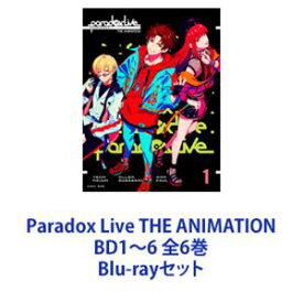 Paradox Live THE ANIMATION BD1〜6 全6巻 [Blu-rayセット]