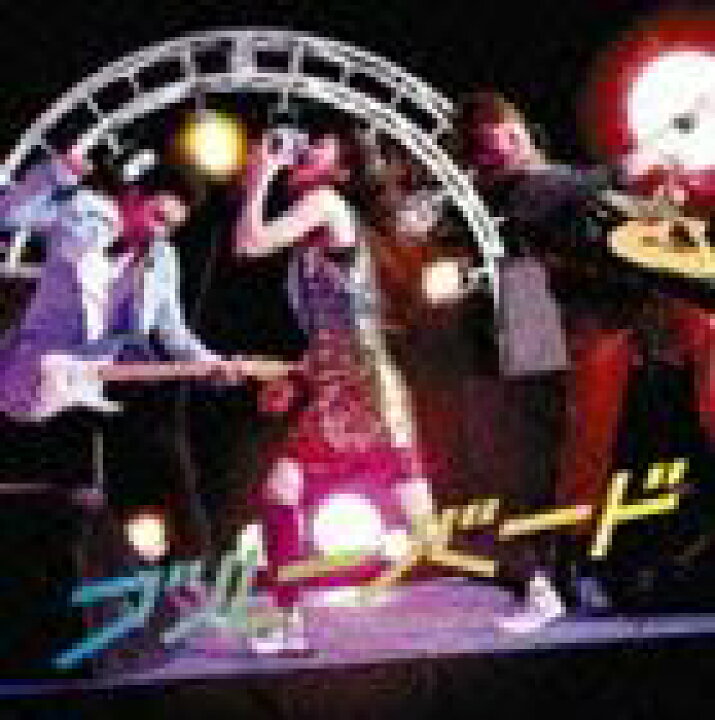 楽天市場】いきものがかり / ブルーバード [CD] : ぐるぐる王国 楽天市場店