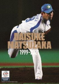 松坂大輔 1999-2021 [DVD]