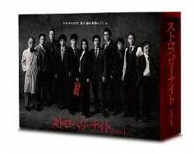ストロベリーナイト シーズン1 DVD-BOX [DVD]