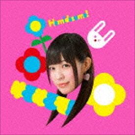 ゆるめるモ! / Hamidasumo!（初回限定生産もね盤） [CD]