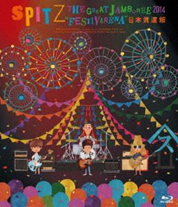 引出物 スピッツ THE GREAT JAMBOREE 2014”FESTIVARENA”日本武道館 激安通販販売 Blu-ray 通常盤