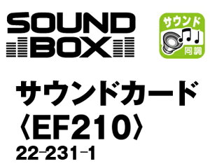 �T�E���h�J�[�hEF210 22-231-1 N�Q�[�W