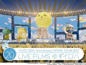 ゆず／20th Anniversary DOME TOUR 2017「LIVE FILMS ゆずイロハ」 [DVD]