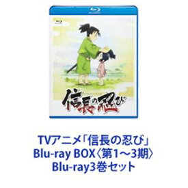 TVアニメ「信長の忍び」Blu-ray BOX〈第1～3期〉 [Blu-ray3巻セット]