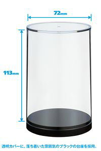 TEP[XyCSzx[VbNubN TC-133 fBXvCP[X