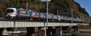 313n300ԑ(Éԗ) 2Zbg 10-2067 NQ[Wy\z