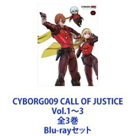 CYBORG009 CALL OF JUSTICE Vol.1〜3 全3巻 [Blu-rayセット]