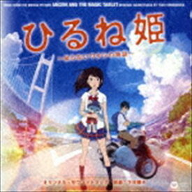 楽天市場 キングダムハーツ 特典 アニメソング アニメ Cd Cd Dvdの通販