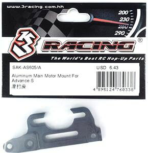 KIT-ADVANCE-S�p�A���~���C�����[�^�[�}�E���g SAK-AS605/A RC�p�[�c