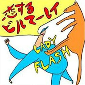 LADY FLASH / 恋するビルマーレイ [CD]