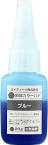 M-07Bn 瞬間カラーパテ ブルー 81033 プラモデルツール