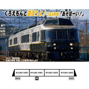 Ln183`1000ԑ@D&Sԁuځ[Iv4Zbg A8263 NQ[W