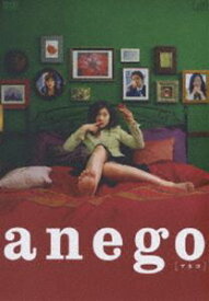 anego〔アネゴ〕 DVD-BOX [DVD]