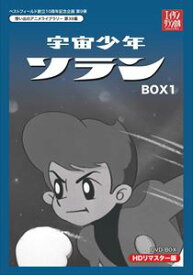 楽天市場 1960年代 アニメの通販