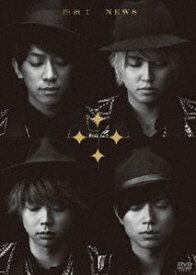 NEWS／四銃士 [DVD]