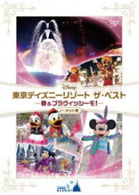 楽天市場 ディズニー イースター Cd Dvd の通販