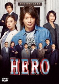 HERO DVD スタンダード・エディション（2015） [DVD]