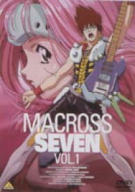 マクロス7 マクロスDVDコレクション Vol.1 [DVD]