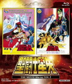 聖闘士星矢 THE MOVIE Blu-ray VOL.1 [Blu-ray]