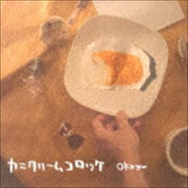 Okayu / カニクリームコロッケ [CD]