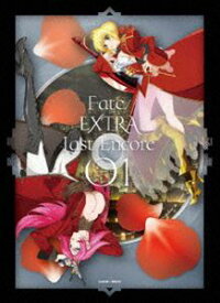 Fate／EXTRA Last Encore 1（完全生産限定版） [DVD]