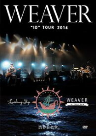 WEAVER／WEAVER”ID”TOUR 2014「Leading Ship」at 渋谷公会堂 [DVD]
