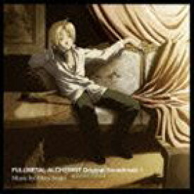 鋼の錬金術師 FULLMETAL ALCHEMIST Original Soundtrack 1 [CD]