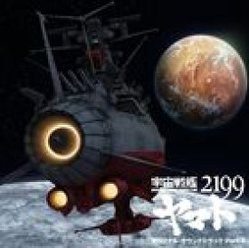 アニメ 宇宙戦艦ヤマト2199 オリジナルサウンドトラック Part.3 [CD]