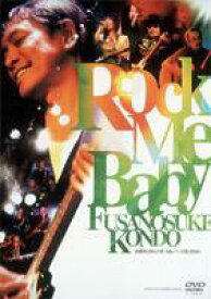 Rock Me Baby 近藤房之助 LIVE hills パン工場 2004 [DVD]