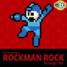 (ゲーム・ミュージック) 25th Anniversary ロックマン Rock Arrange Ver. [CD]