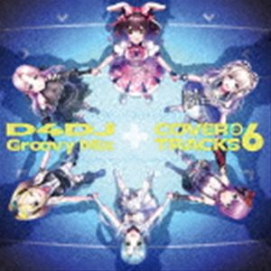 [送料無料] D4DJ Groovy Mix カバートラックス vol.6 [CD]