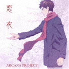ARCANA PROJECT / TVアニメ『もののがたり』オープニングテーマ：：恋衣（アニメ盤） [CD]