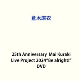 倉木麻衣／25th Anniversary Mai Kuraki Live Project 2024”Be alright!” [DVD]