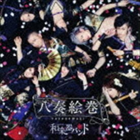 楽天市場 Cd 千本桜 Cd Dvd の通販