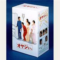 オヤジぃ DVD-BOX DVD モデル着用 注目アイテム 人気の製品 初回限定生産