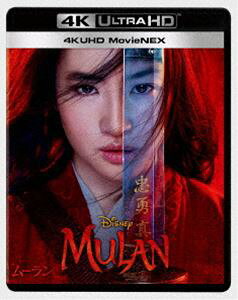 ムーラン 4K UHD MovieNEX