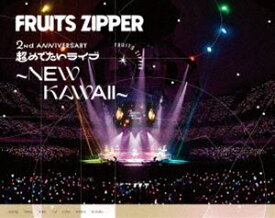 1st LIVE FILM at 日本武道館 FRUITS ZIPPER 2nd ANNIVERSARY 超めでたいライブ〜NEW KAWAII〜 [Blu-ray]
