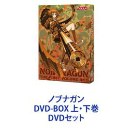 ノブナガン DVD-BOX 上・下巻 [DVDセット]
