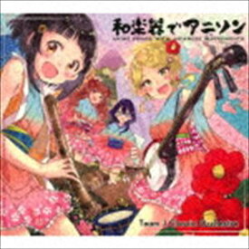 楽天市場 ドラえもん ポケット 伝統音楽 芸能 演歌 純邦楽 落語 Cd Cd Dvdの通販 楽天市場 ドラえもん ポケット 伝統音楽 芸能 演歌 純邦楽 落語 Cd Cd Dvdの通販