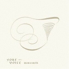 mama!milk / your voice [CD]