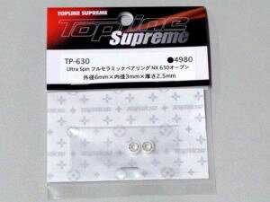 Ultra Spin �t���Z���~�b�N�x�A�����ONX 630�I�[�v��(�O�a6mm×���a3mm×����2.5mm) TP-630 RC�p�[�c