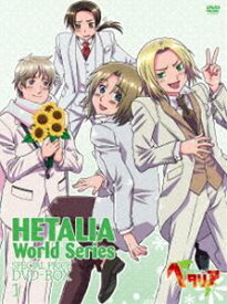 ヘタリア World Series スペシャルプライス DVD-BOX 1 [DVD]