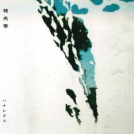ハナレグミ / 発光帯（生産限定盤） [レコード 12inch]