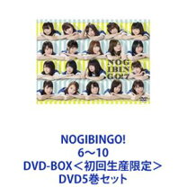 楽天市場】nogibingo! 1（DVD｜CD・DVD）の通販