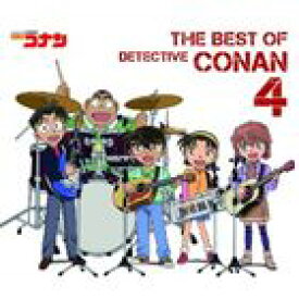 名探偵コナン テーマ曲集 4 ～THE BEST OF DETECTIVE CONAN 4～（通常盤） [CD]
