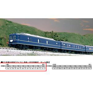 S20nQ}uv Ґ8Zbg 10-1872 NQ[W