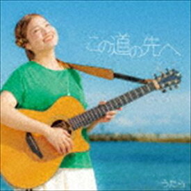 うたら / この道の先へ [CD]