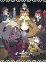 楽天市場】ゆるキャン dvdの通販