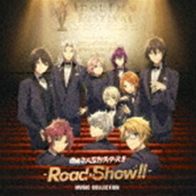 特別上映版「あんさんぶるスターズ!!-Road to Show!!-」ミュージックコレクション [CD]